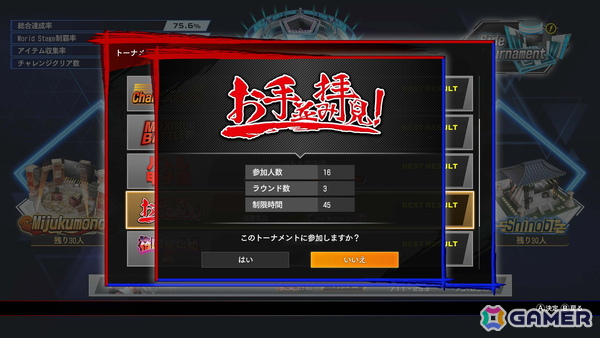 Switch 2版「Virtua Fighter 5 R.E.V.O. World Stage」が3月26日より配信！2月19日からはオープンβテストも実施の画像5
