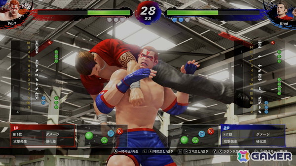 Switch 2版「Virtua Fighter 5 R.E.V.O. World Stage」が3月26日より配信！2月19日からはオープンβテストも実施の画像6