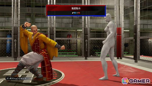 Switch 2版「Virtua Fighter 5 R.E.V.O. World Stage」が3月26日より配信！2月19日からはオープンβテストも実施の画像7