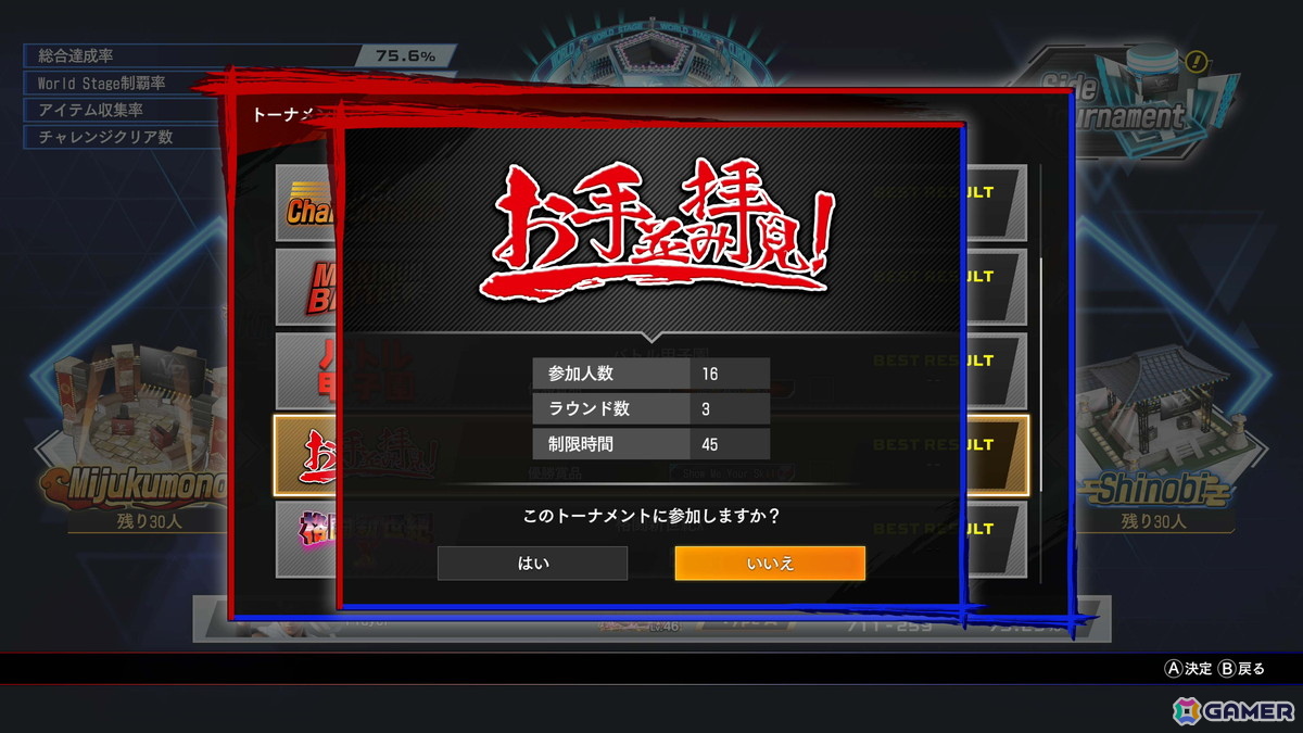 Switch 2版「Virtua Fighter 5 R.E.V.O. World Stage」が3月26日より配信！2月19日からはオープンβテストも実施の画像5