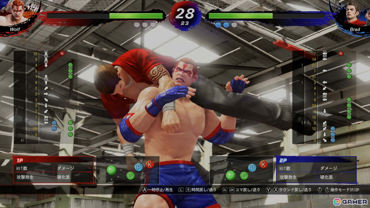 Switch 2版「Virtua Fighter 5 R.E.V.O. World Stage」が3月26日より配信！2月19日からはオープンβテストも実施の画像6