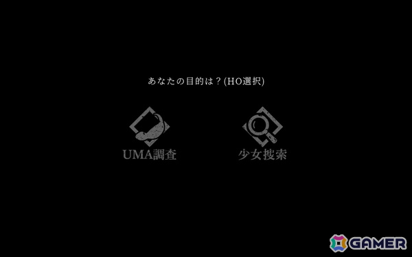 クトゥルフ神話TRPGのルール要素を織り込んだKPレスゲーム「旧アサイ院事件」がBOOTHで配信！2月6日までは100円OFFセールも実施の画像2