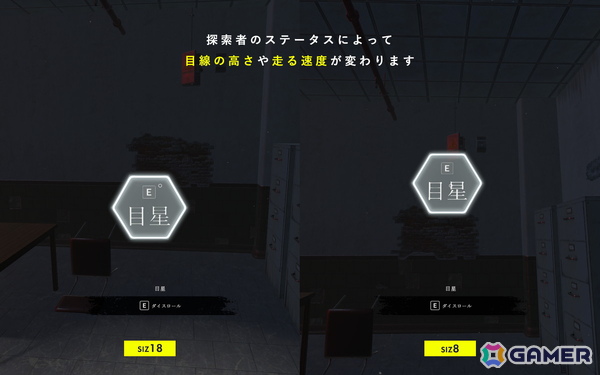 クトゥルフ神話TRPGのルール要素を織り込んだKPレスゲーム「旧アサイ院事件」がBOOTHで配信！2月6日までは100円OFFセールも実施の画像4