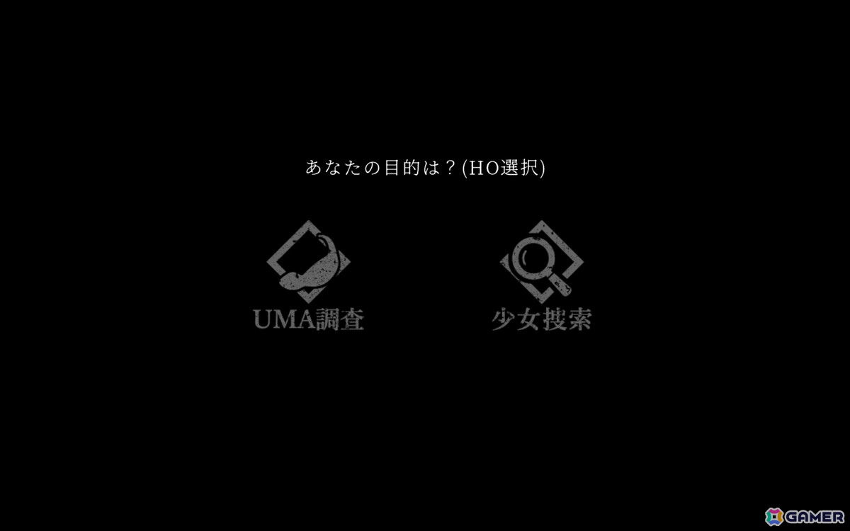 クトゥルフ神話TRPGのルール要素を織り込んだKPレスゲーム「旧アサイ院事件」がBOOTHで配信！2月6日までは100円OFFセールも実施の画像