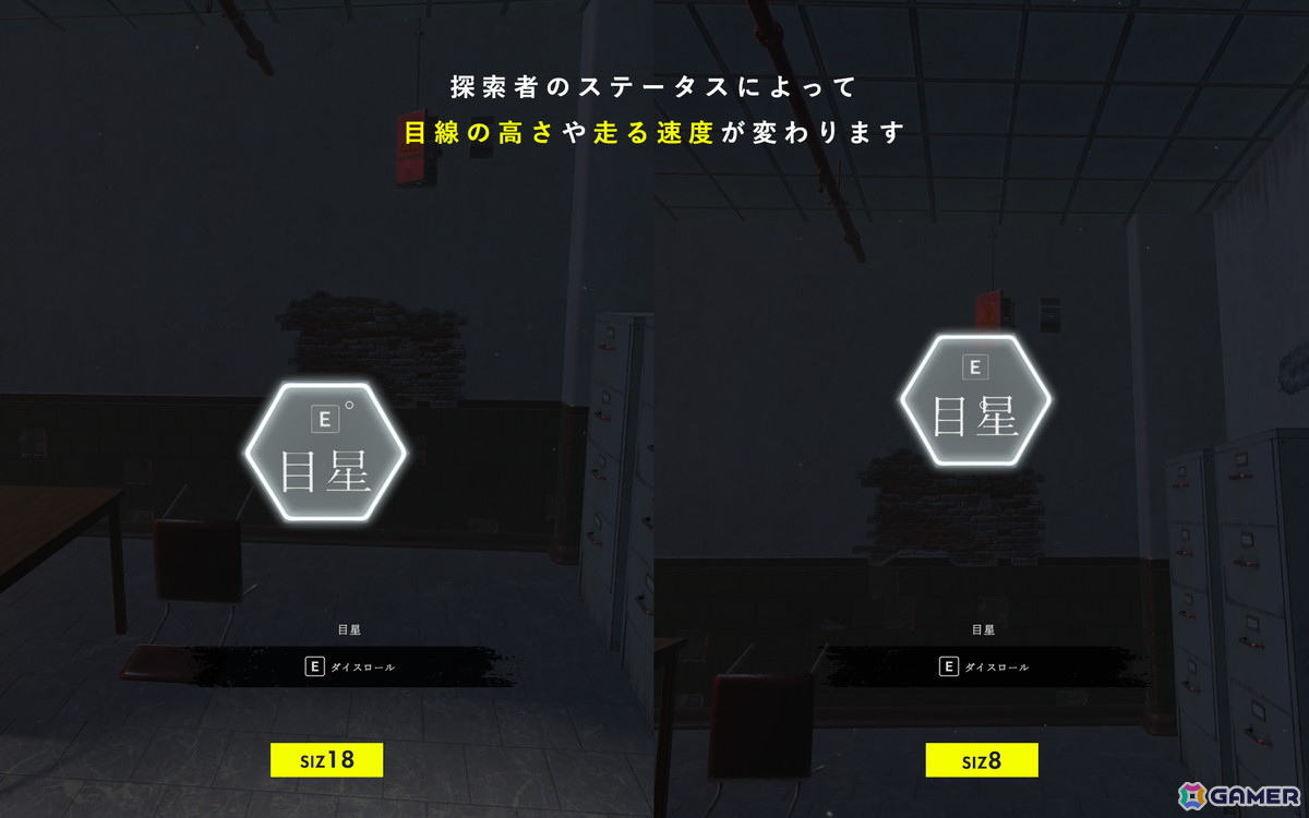 クトゥルフ神話TRPGのルール要素を織り込んだKPレスゲーム「旧アサイ院事件」がBOOTHで配信！2月6日までは100円OFFセールも実施の画像