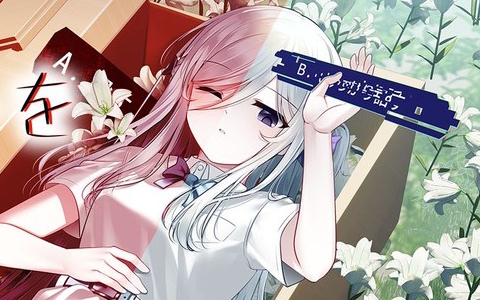 「ハッピールートを終わらせて Nintendo Switch 2 Edition」が発売！4KやJoy-Con 2のマウス操作に対応し没入感が向上