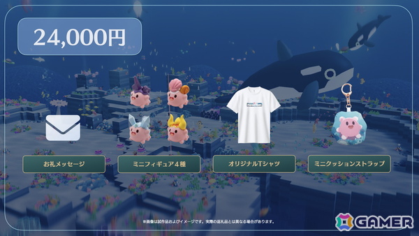 海の掃除屋・ナマコが主役のカジュアルマルチプレイRTS「NAMAKORIUM」のアーリーアクセスが開始！2月にはソロモード、3月には新たなギミック・ステージもの画像26