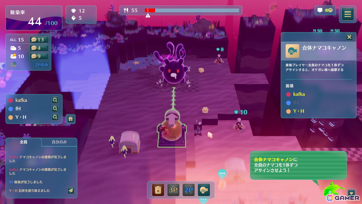 海の掃除屋・ナマコが主役のカジュアルマルチプレイRTS「NAMAKORIUM」のアーリーアクセスが開始！2月にはソロモード、3月には新たなギミック・ステージもの画像10