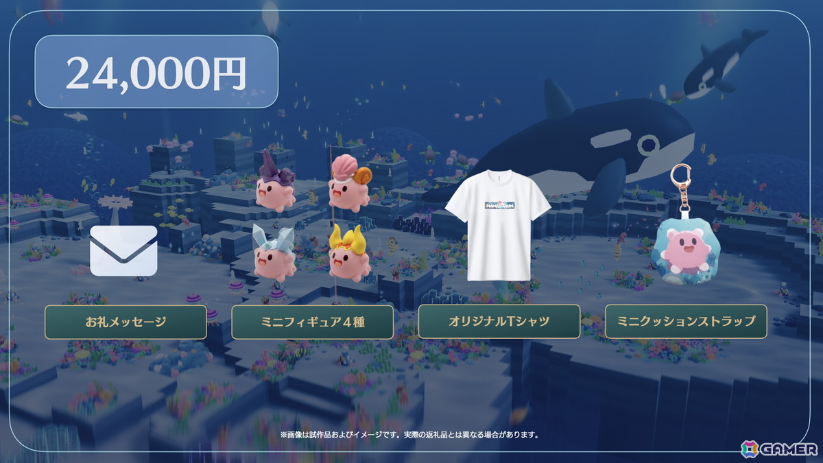 海の掃除屋・ナマコが主役のカジュアルマルチプレイRTS「NAMAKORIUM」のアーリーアクセスが開始！2月にはソロモード、3月には新たなギミック・ステージもの画像26