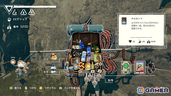 Steamで“圧倒的に好評”のクライミングゲーム「Cairn」が発売！体力配分を意識するクライミングや物資のやりくりなどリアル志向な登山が楽しめるの画像