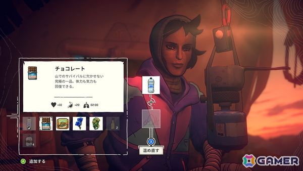 Steamで“圧倒的に好評”のクライミングゲーム「Cairn」が発売！体力配分を意識するクライミングや物資のやりくりなどリアル志向な登山が楽しめるの画像