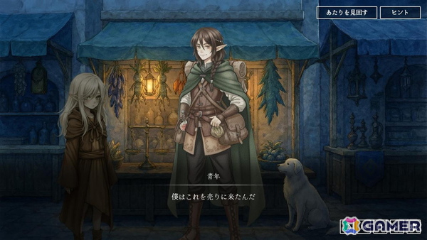 AIがプレイヤーの手紙を読み、キャラクターの行動と物語が分岐するADV「ネムルへの手紙」が2月23日よりSteamで無料配信の画像5