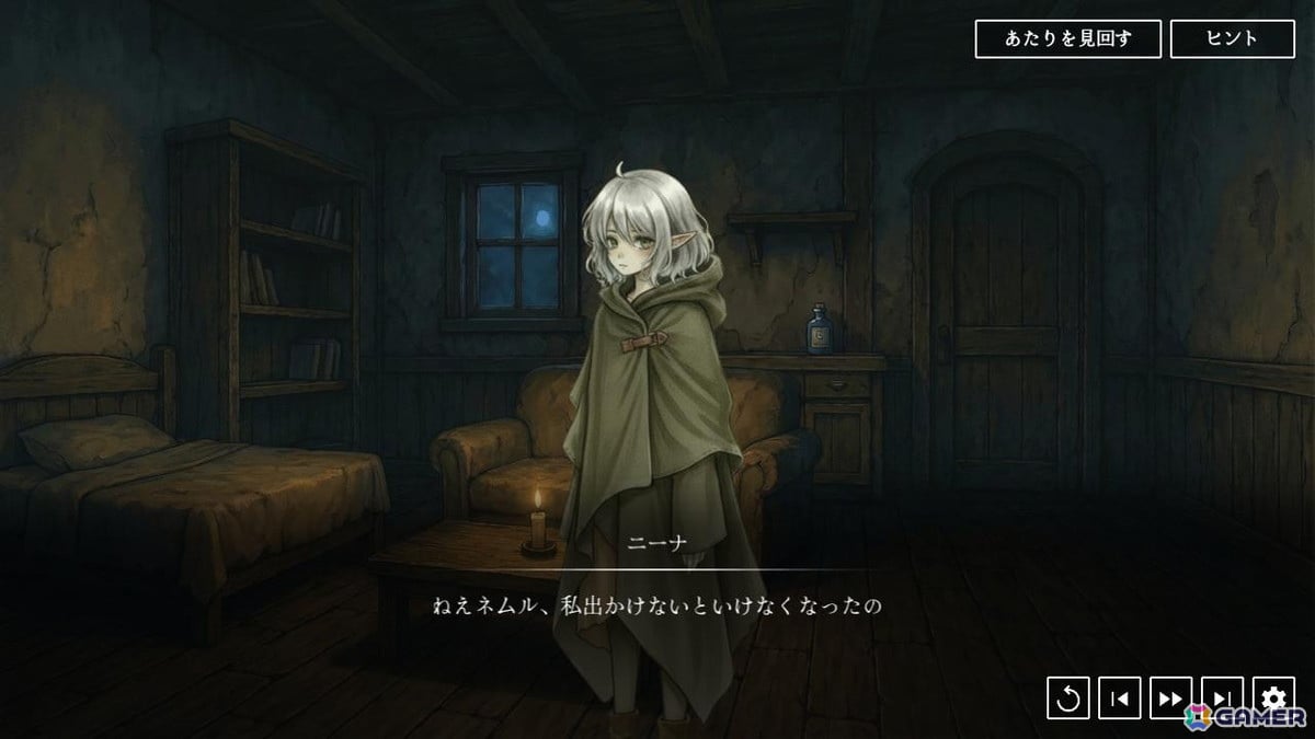 AIがプレイヤーの手紙を読み、キャラクターの行動と物語が分岐するADV「ネムルへの手紙」が2月23日よりSteamで無料配信の画像