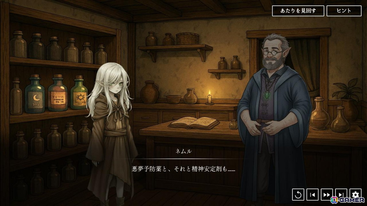 AIがプレイヤーの手紙を読み、キャラクターの行動と物語が分岐するADV「ネムルへの手紙」が2月23日よりSteamで無料配信の画像