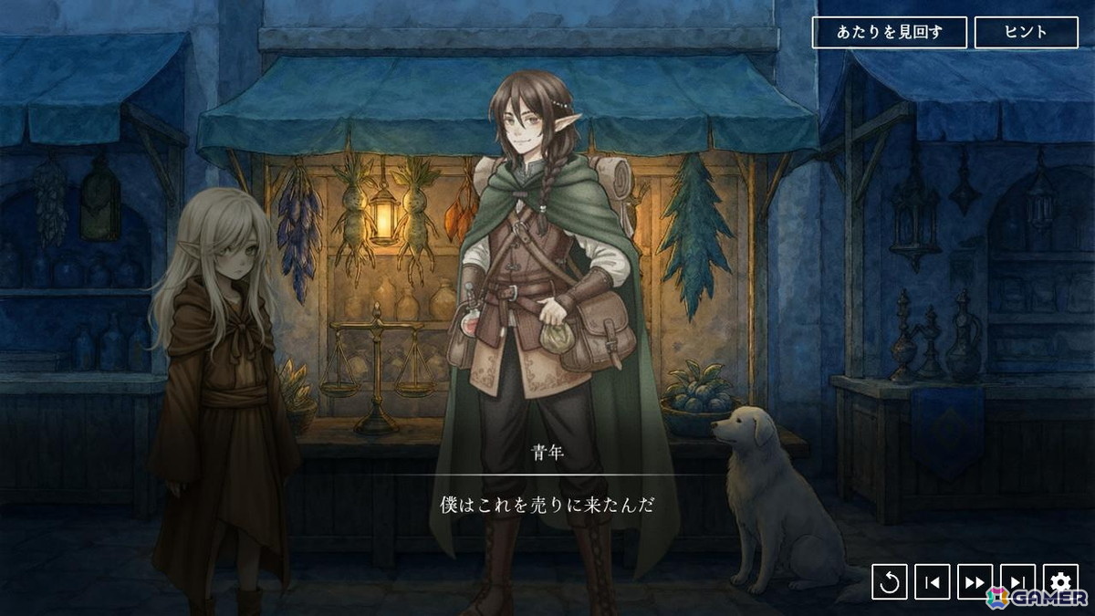 AIがプレイヤーの手紙を読み、キャラクターの行動と物語が分岐するADV「ネムルへの手紙」が2月23日よりSteamで無料配信の画像