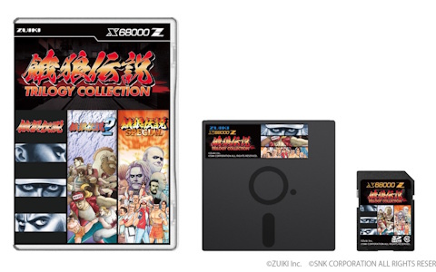 X68000 Z 専用ソフト「餓狼伝説 TRILOGY COLLECTION」の予約受付がスタート！「餓狼伝説」「餓狼伝説2」「餓狼伝説SPECIAL」が収録