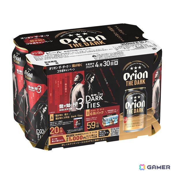 「龍が如く 極3 / 龍が如く3外伝 Dark Ties」とオリオン ザ・ダークのコラボ缶＆グッズが発売決定！ステッカーやTシャツ、クッションブランケットもラインナップの画像2