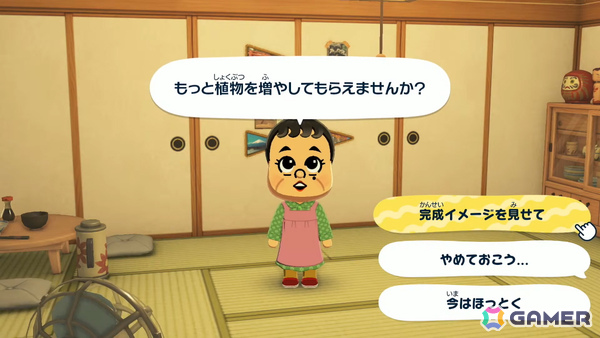 「トモダチコレクション わくわく生活」の発売日が4月16日に決定!Miiの顔を描き足せるフェイスペイントや島のカスタマイズ、アイテムを作れるアイテム工房などの情報もの画像