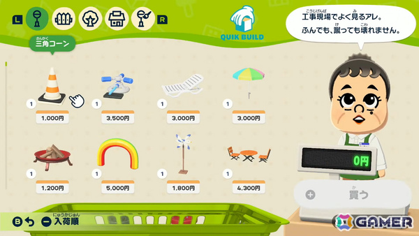 「トモダチコレクション わくわく生活」の発売日が4月16日に決定!Miiの顔を描き足せるフェイスペイントや島のカスタマイズ、アイテムを作れるアイテム工房などの情報もの画像