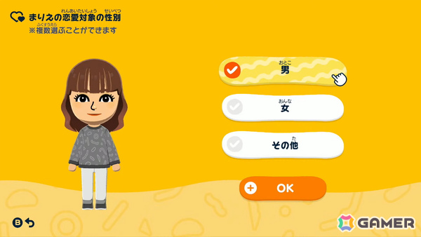 「トモダチコレクション わくわく生活」の発売日が4月16日に決定!Miiの顔を描き足せるフェイスペイントや島のカスタマイズ、アイテムを作れるアイテム工房などの情報もの画像