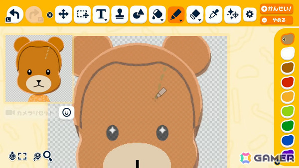 「トモダチコレクション わくわく生活」の発売日が4月16日に決定！Miiの顔を描き足せるフェイスペイントや島のカスタマイズ、アイテムを作れるアイテム工房などの情報もの画像5