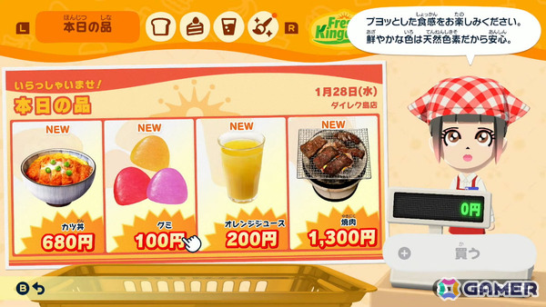 「トモダチコレクション わくわく生活」の発売日が4月16日に決定!Miiの顔を描き足せるフェイスペイントや島のカスタマイズ、アイテムを作れるアイテム工房などの情報もの画像