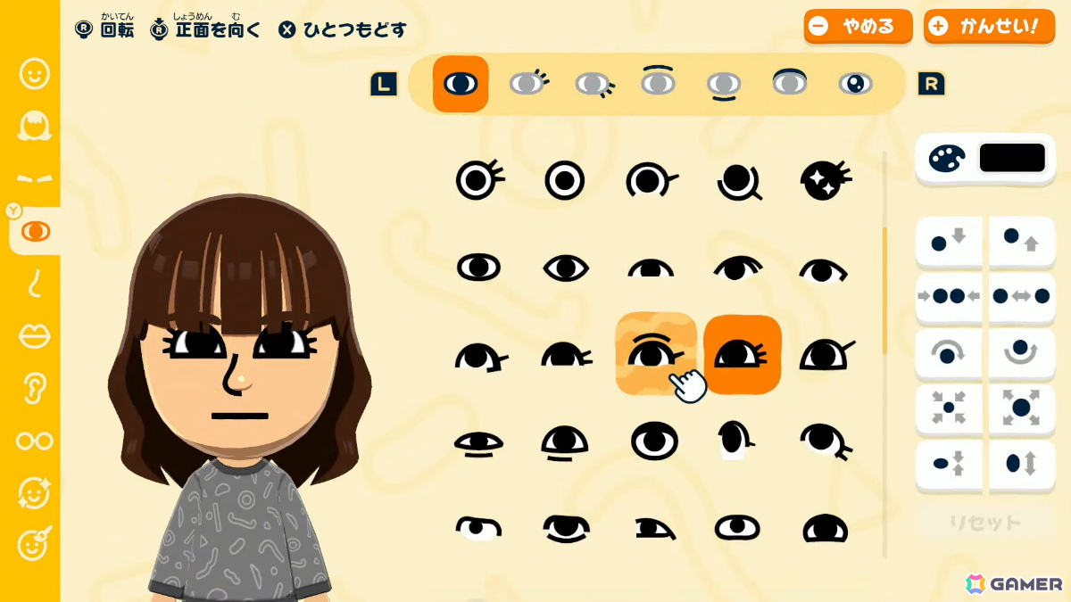 「トモダチコレクション わくわく生活」の発売日が4月16日に決定！Miiの顔を描き足せるフェイスペイントや島のカスタマイズ、アイテムを作れるアイテム工房などの情報もの画像1