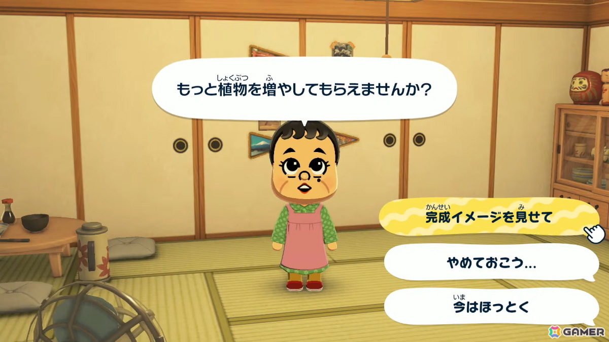 「トモダチコレクション わくわく生活」の発売日が4月16日に決定！Miiの顔を描き足せるフェイスペイントや島のカスタマイズ、アイテムを作れるアイテム工房などの情報もの画像13