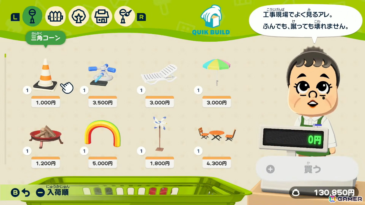 「トモダチコレクション わくわく生活」の発売日が4月16日に決定！Miiの顔を描き足せるフェイスペイントや島のカスタマイズ、アイテムを作れるアイテム工房などの情報もの画像15