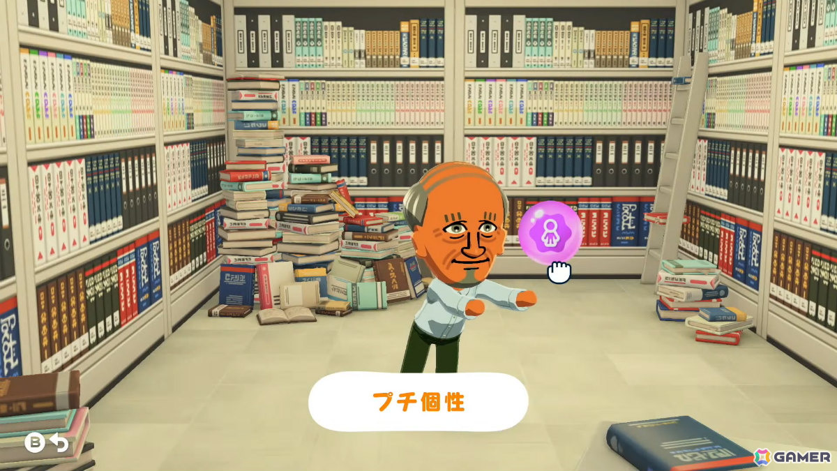 「トモダチコレクション わくわく生活」の発売日が4月16日に決定!Miiの顔を描き足せるフェイスペイントや島のカスタマイズ、アイテムを作れるアイテム工房などの情報もの画像