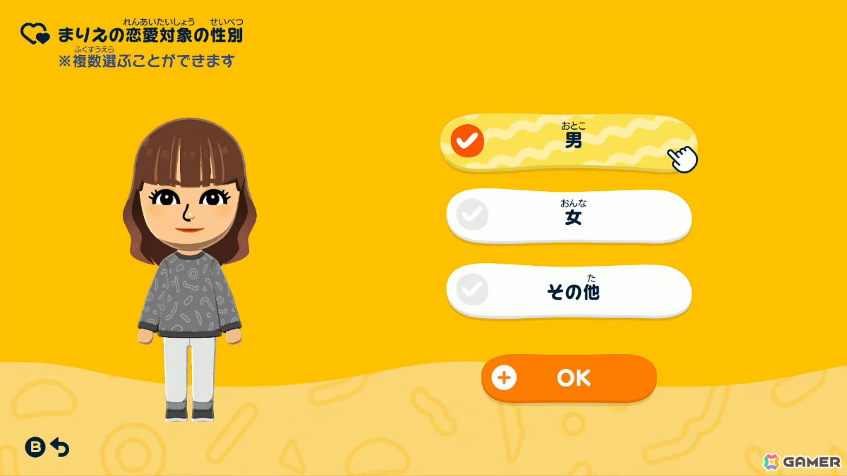 「トモダチコレクション わくわく生活」の発売日が4月16日に決定！Miiの顔を描き足せるフェイスペイントや島のカスタマイズ、アイテムを作れるアイテム工房などの情報もの画像2