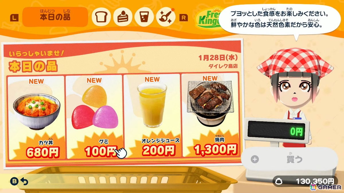 「トモダチコレクション わくわく生活」の発売日が4月16日に決定！Miiの顔を描き足せるフェイスペイントや島のカスタマイズ、アイテムを作れるアイテム工房などの情報もの画像7