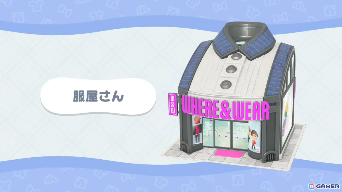 「トモダチコレクション わくわく生活」の発売日が4月16日に決定！Miiの顔を描き足せるフェイスペイントや島のカスタマイズ、アイテムを作れるアイテム工房などの情報もの画像8