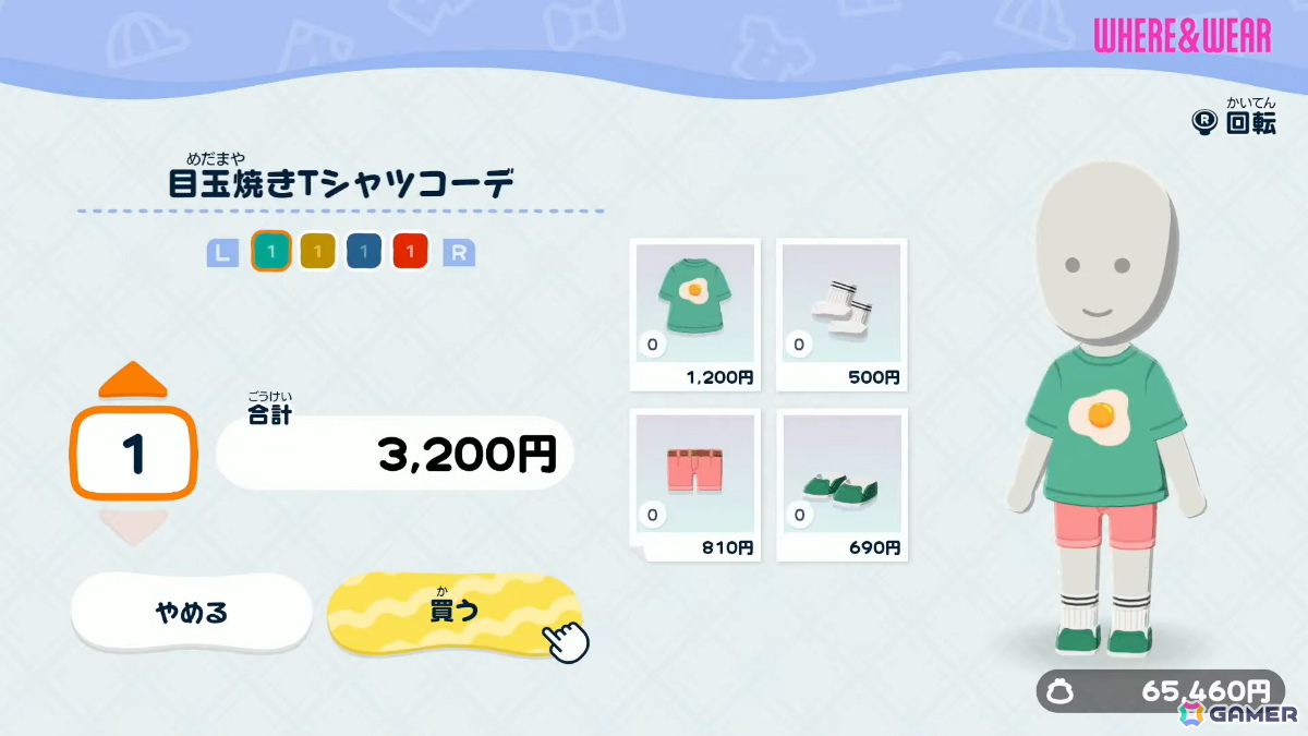 「トモダチコレクション わくわく生活」の発売日が4月16日に決定！Miiの顔を描き足せるフェイスペイントや島のカスタマイズ、アイテムを作れるアイテム工房などの情報もの画像9