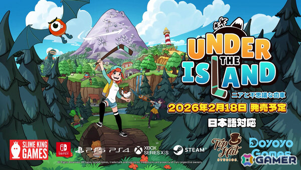 レトロ風トップダウン型アクションADV「UNDER THE ISLAND ～ニアと不思議な歯車～」が2月18日に配信！の画像1