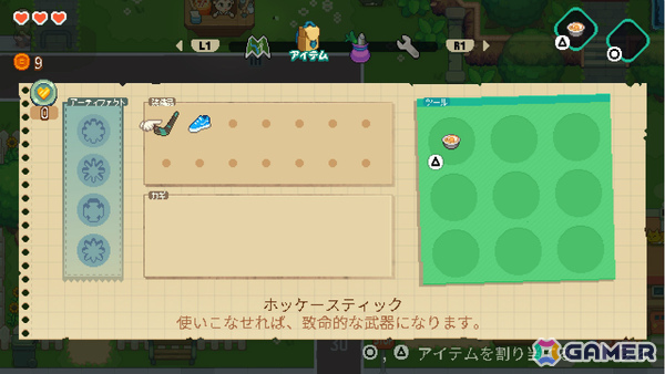 レトロ風トップダウン型アクションADV「UNDER THE ISLAND ～ニアと不思議な歯車～」が2月18日に配信！の画像3