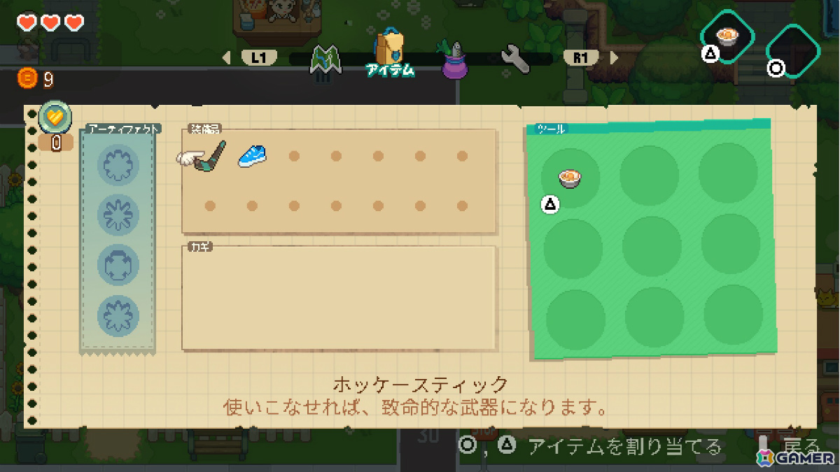 レトロ風トップダウン型アクションADV「UNDER THE ISLAND ~ニアと不思議な歯車~」が2月18日に配信!の画像