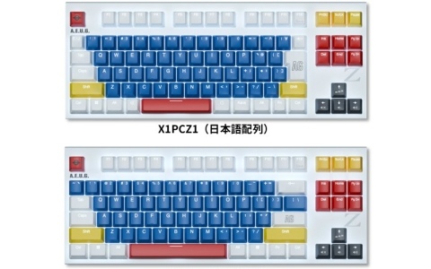 REALFORCE×「機動戦士Zガンダム」「機動戦士ガンダム 逆襲のシャア」によるコラボゲーミングキーボード「GX1 Plus Keyboard」の予約受付が2月6日より開始！