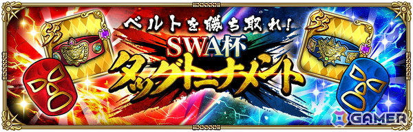 「ロマサガRS」でイベント「熱狂！雲上プロレスビッグマッチ」が開始！ピンクタイガーや鬼八などが登場の画像15