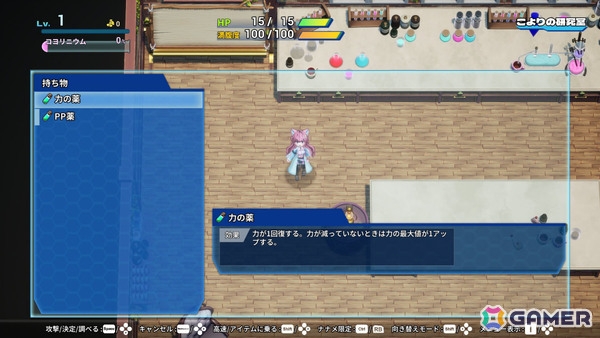 博衣こよりさんが不思議な迷宮に挑むローグライクゲーム「ホロダンジョン 博衣こよりとホロウライブ in ホンシャタワー」の早期アクセス版がリリース！の画像