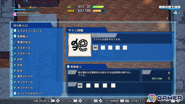 博衣こよりさんが不思議な迷宮に挑むローグライクゲーム「ホロダンジョン 博衣こよりとホロウライブ in ホンシャタワー」の早期アクセス版がリリース！の画像