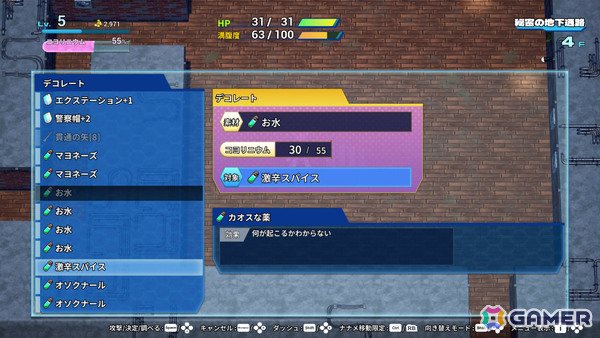 博衣こよりさんが不思議な迷宮に挑むローグライクゲーム「ホロダンジョン 博衣こよりとホロウライブ in ホンシャタワー」の早期アクセス版がリリース！の画像