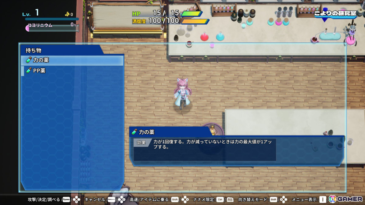 博衣こよりさんが不思議な迷宮に挑むローグライクゲーム「ホロダンジョン 博衣こよりとホロウライブ in ホンシャタワー」の早期アクセス版がリリース！の画像14