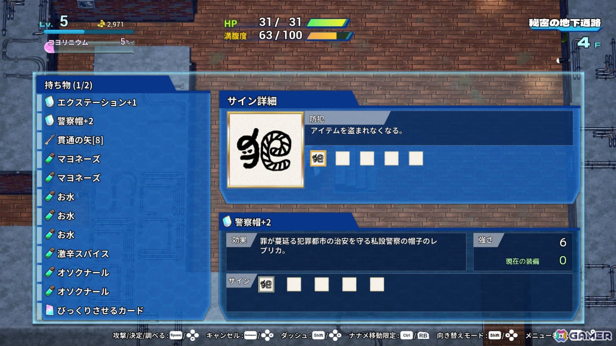 博衣こよりさんが不思議な迷宮に挑むローグライクゲーム「ホロダンジョン 博衣こよりとホロウライブ in ホンシャタワー」の早期アクセス版がリリース！の画像23