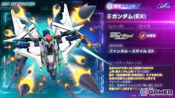 「SDガンダム ジージェネレーション エターナル」で「機動戦士 ガンダム 閃光のハサウェイ キルケーの魔女」公開を記念してダイヤ1,000個を配布！の画像