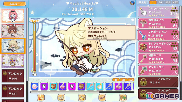 Steamの成人向けコンテンツ規制により発売中止となった「カワイイクリッカー」が全年齢版「カワイイクリッカー リボーン」となって復活!の画像