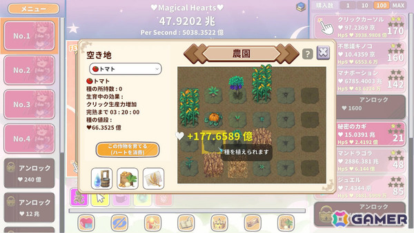 Steamの成人向けコンテンツ規制により発売中止となった「カワイイクリッカー」が全年齢版「カワイイクリッカー リボーン」となって復活!の画像