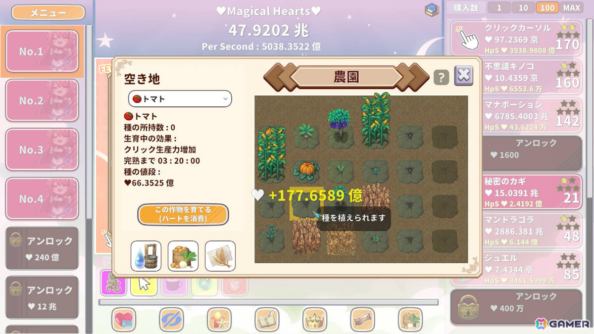 Steamの成人向けコンテンツ規制により発売中止となった「カワイイクリッカー」が全年齢版「カワイイクリッカー リボーン」となって復活！の画像7