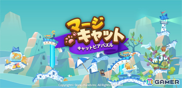 猫たちの楽園で繰り広げられるマージパズルADV「マージキャット：キャットピアパズル」が配信！の画像1