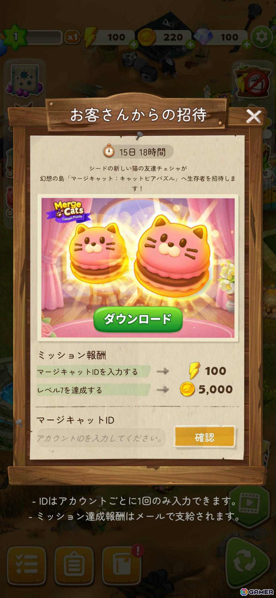 猫たちの楽園で繰り広げられるマージパズルADV「マージキャット：キャットピアパズル」が配信！の画像5